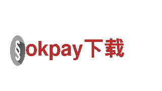 okpay下载-独特体验，畅行全球